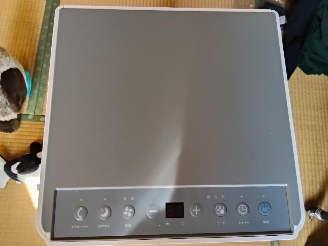 スポットクーラー