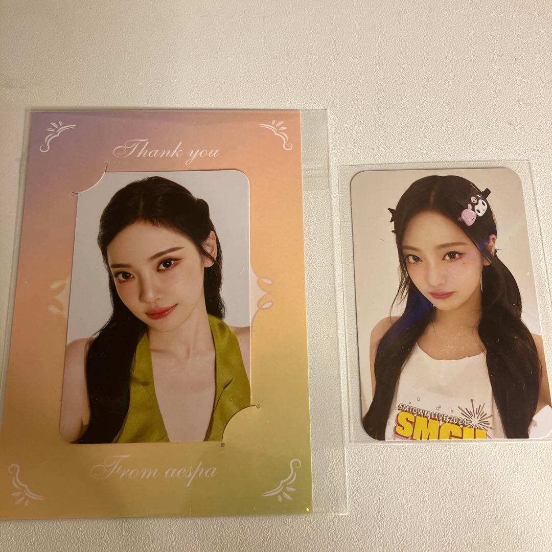 aespa ニンニン　FC 継続特典　トレカ　2枚セット