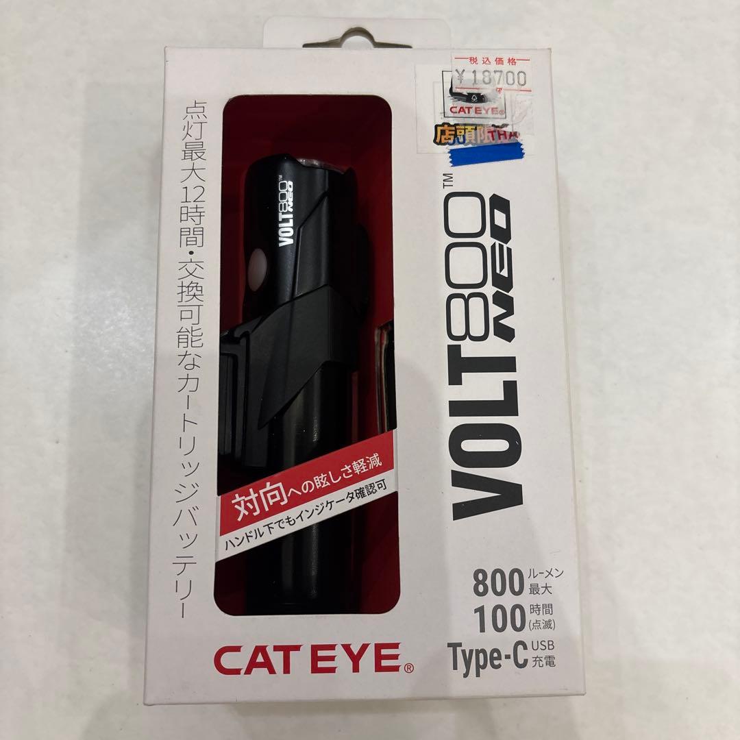 キャットアイ　VOLT800NEO 超美品