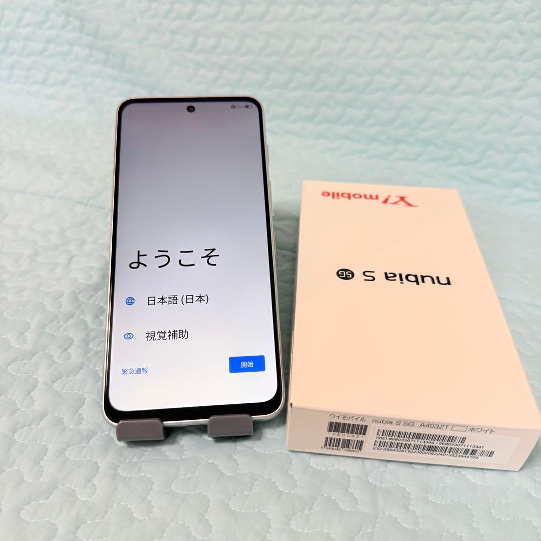 nubia S 5G A403ZT ワイモバイル ホワイト