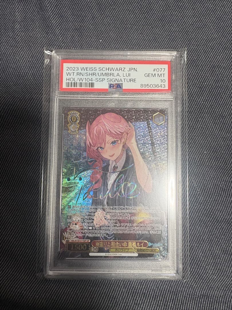 雨宿りと相合傘　高嶺ルイ