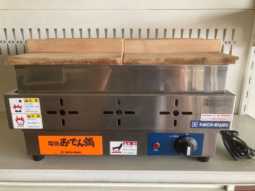 業務用電気おでん鍋（6ツ切り）