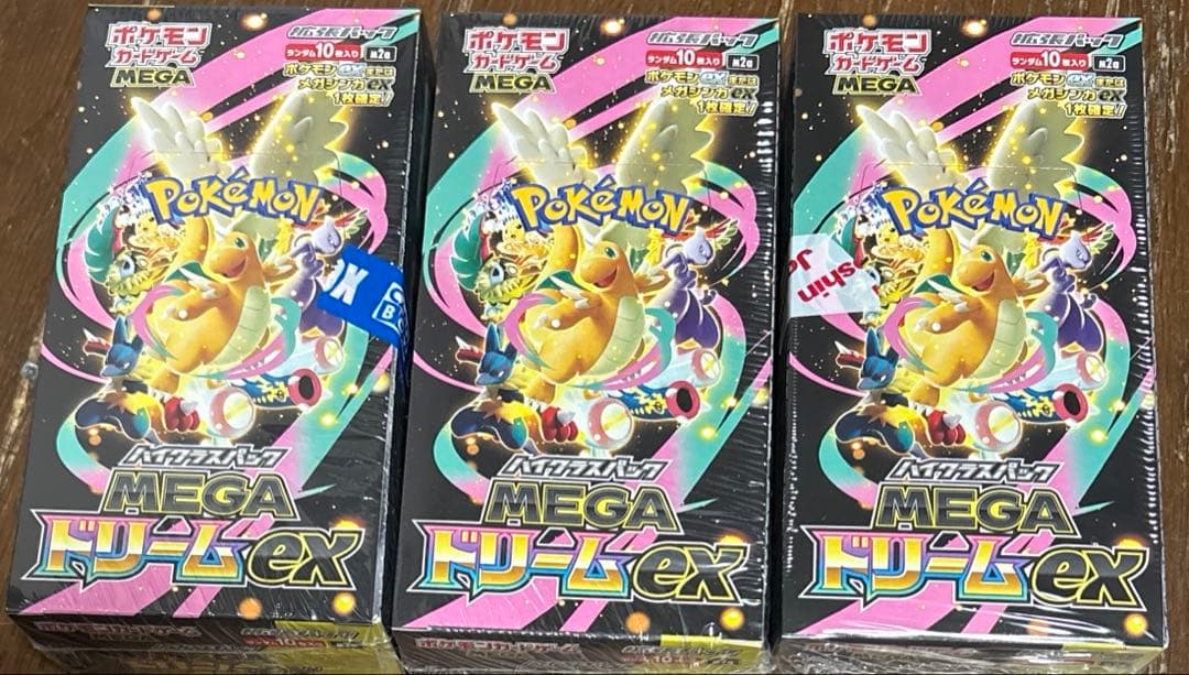 シュリンク付　ポケモンカード MEGA ドリームEX 3BOX