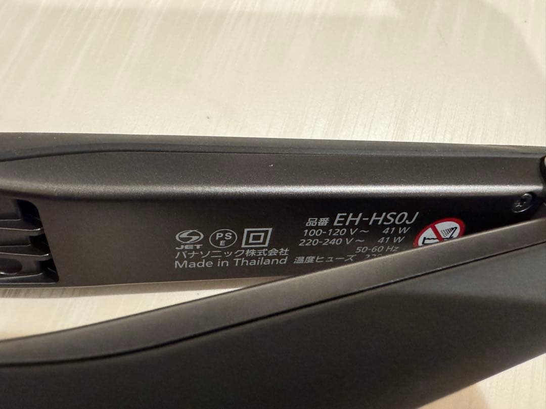 パナソニック　ナノケア　ストレートアイロン　最上位モデル　EH-HS0J