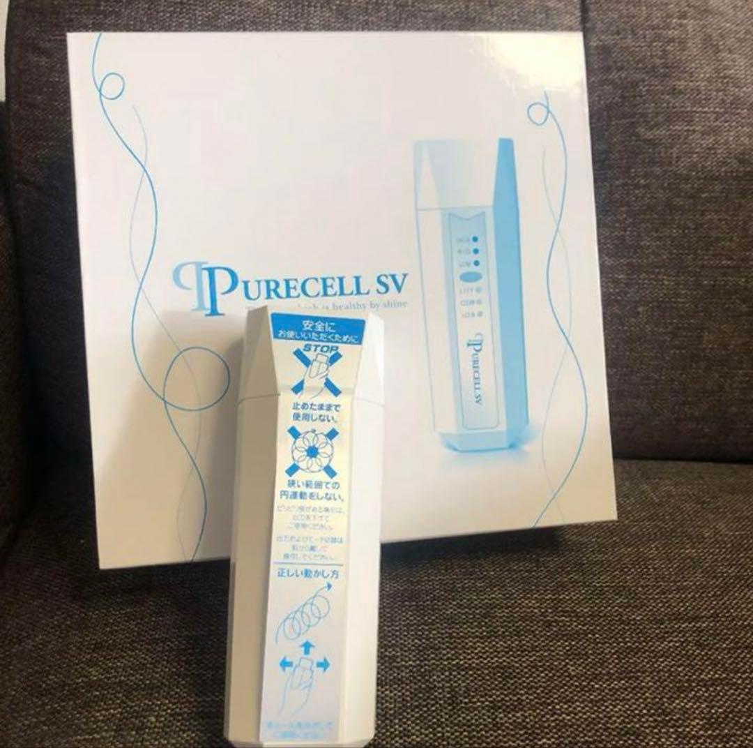 【新品未使用】ピュアセルSV