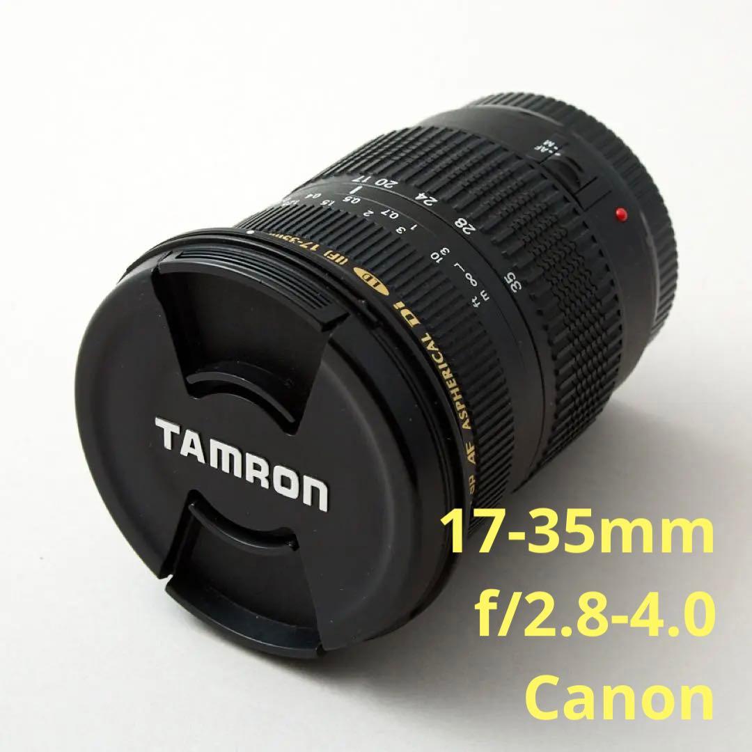 TAMRON タムロン 17-35mm f/2.8-4.0 キヤノンマウント