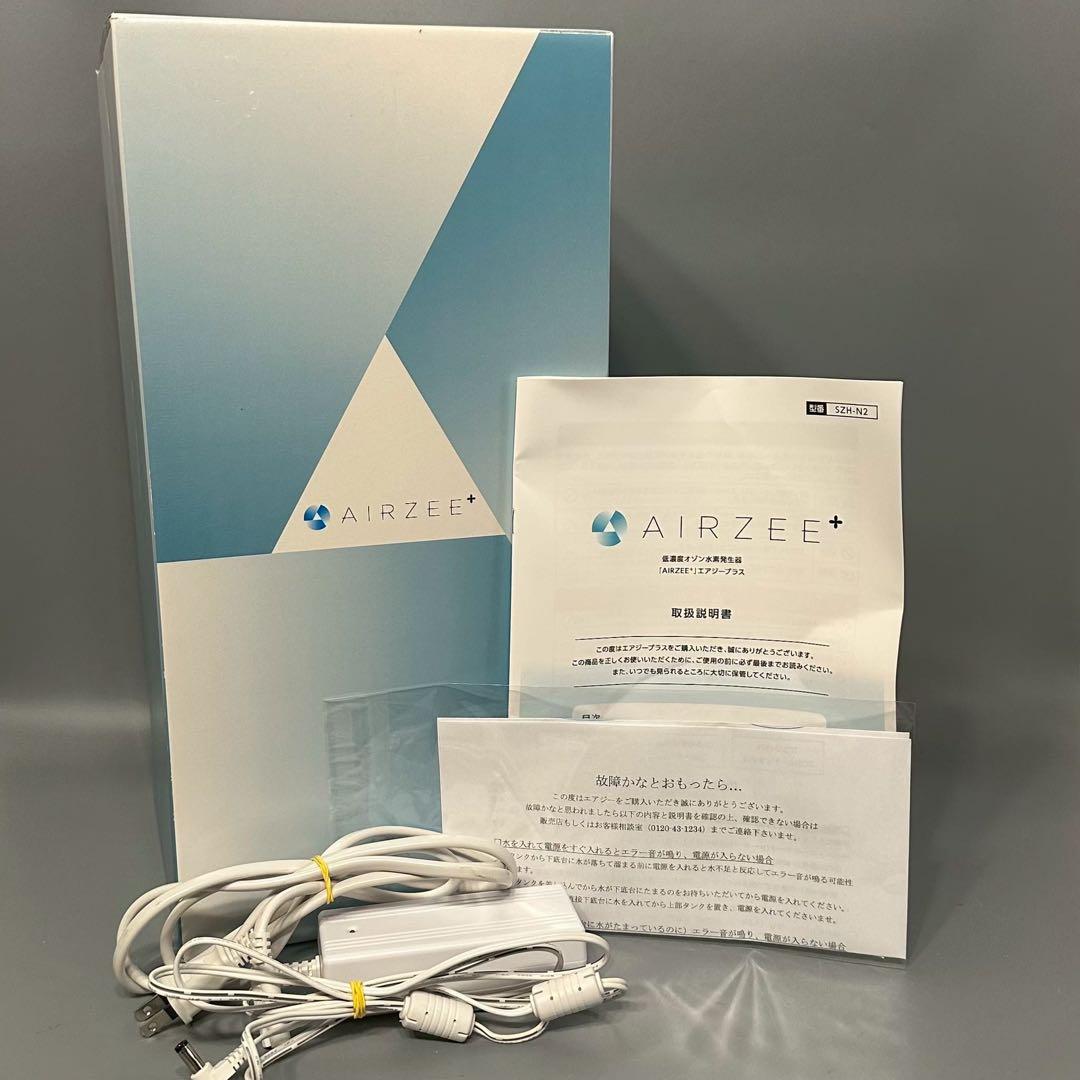 エアジープラス　AIRZEE＋　低濃度オゾン水素発生器　SZH-N2