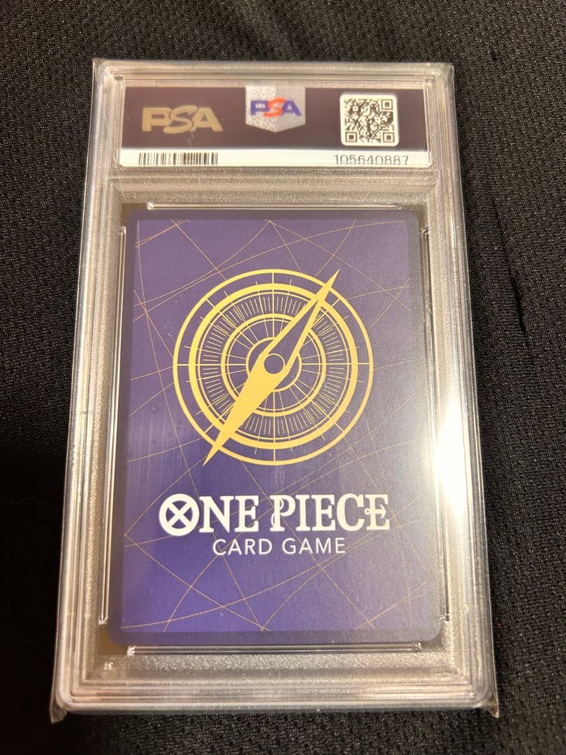 （PSA10）ボア・ハンコックSR