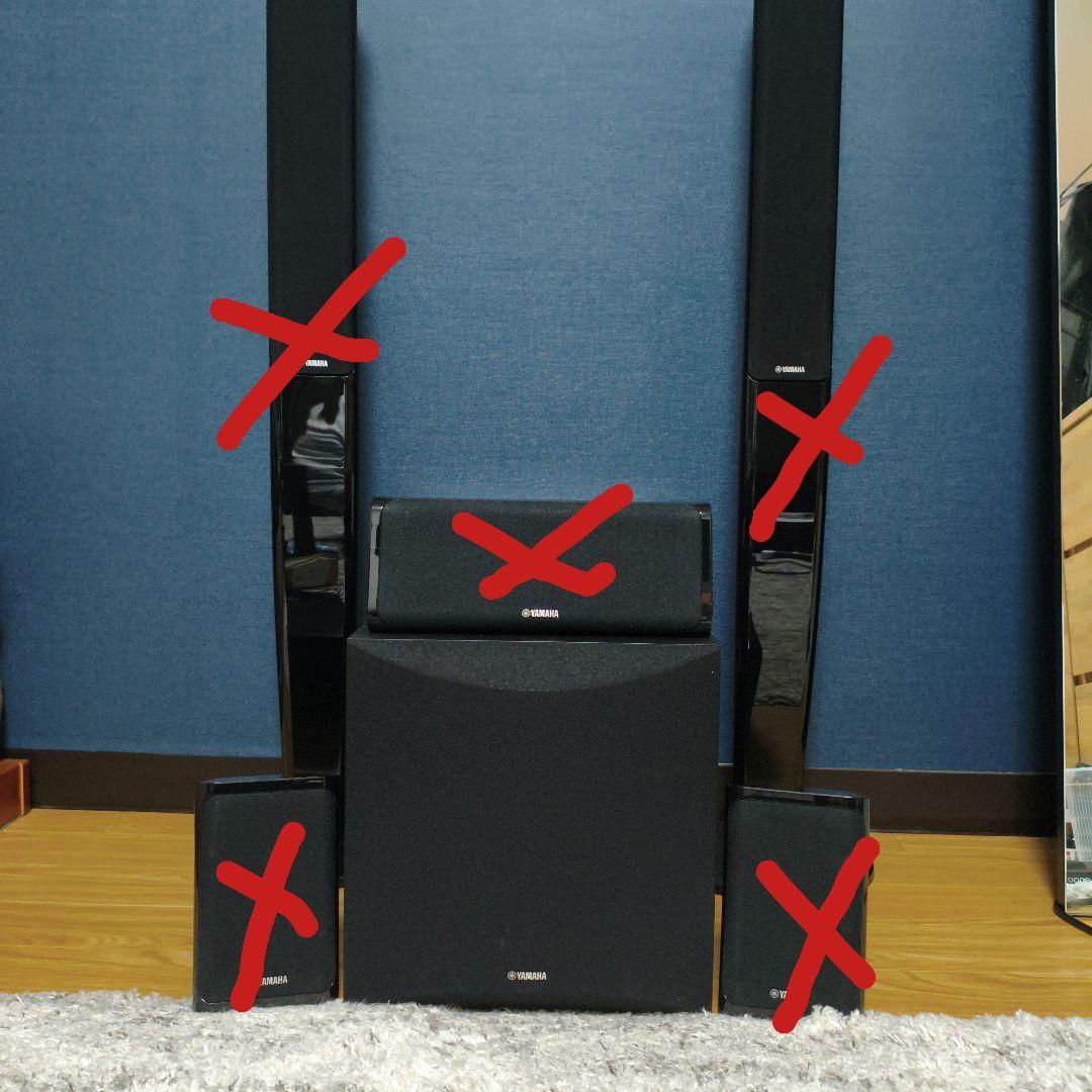 Yamaha サブウーファー　NS-SW050