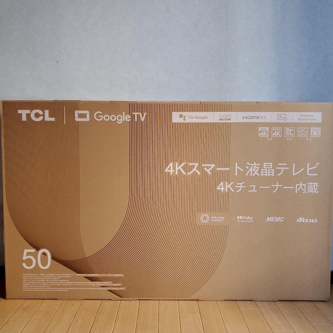 TCL 50インチ 4K液晶テレビ Google TV