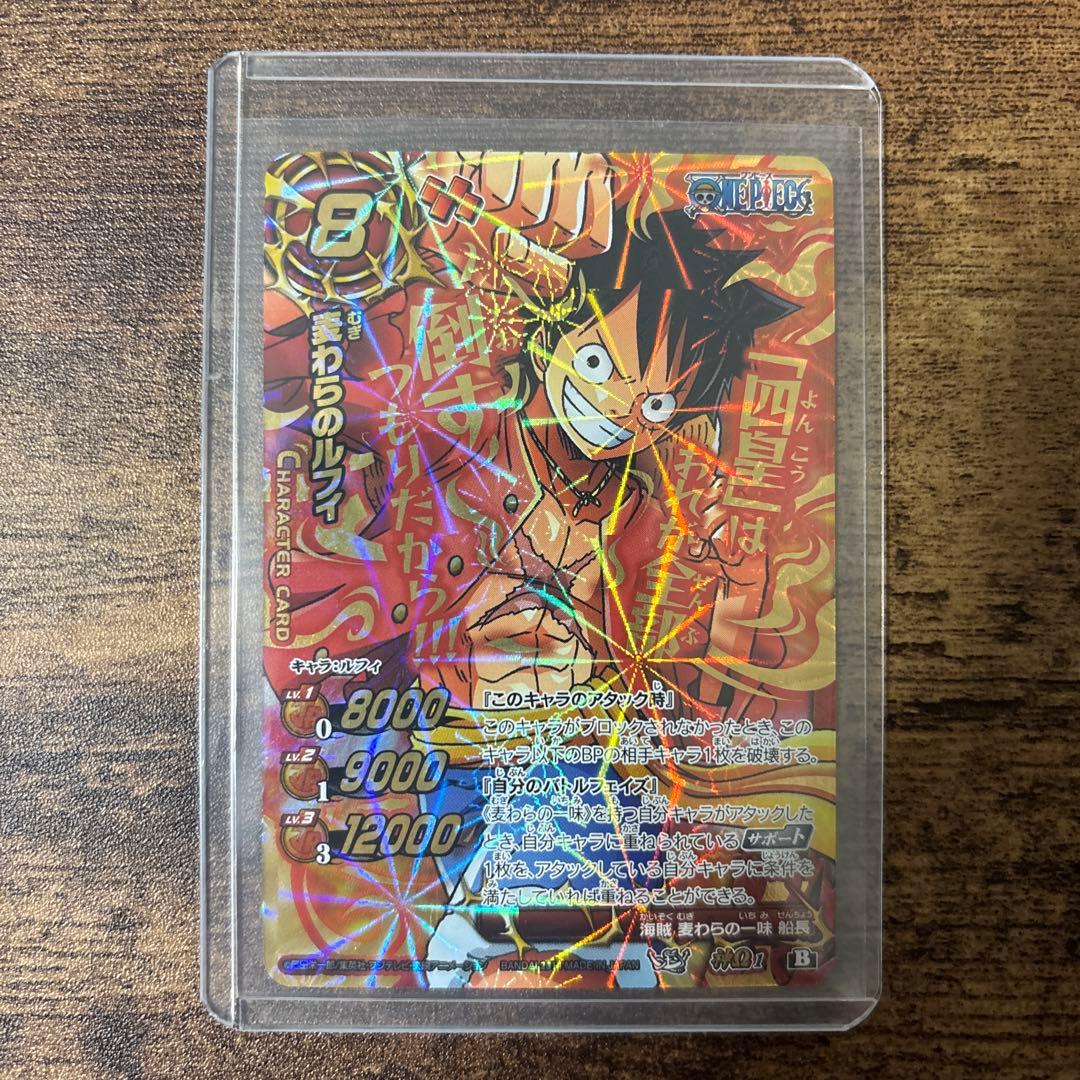 ミラバト　ワンピース　ルフィ　コレクション品