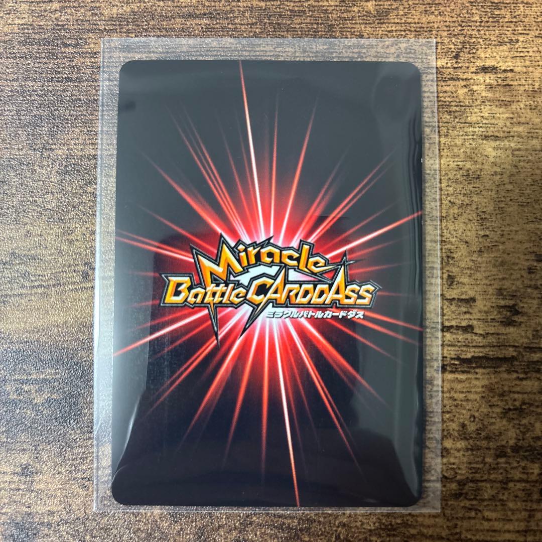 ミラバト　ワンピース　ルフィ　コレクション品