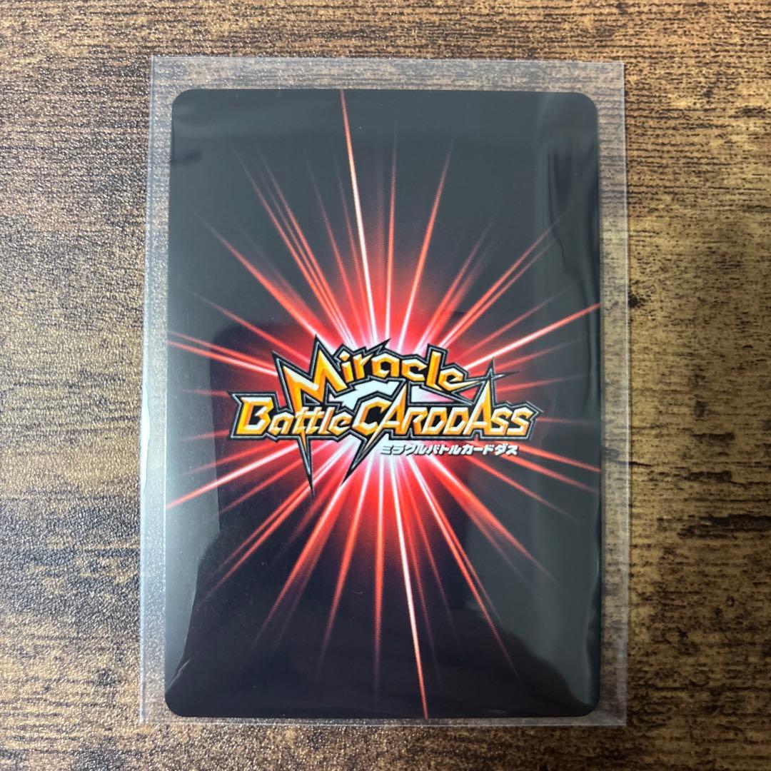 ミラバト　ワンピース　ルフィ　コレクション品