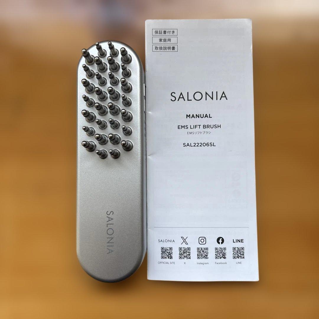 SALONIA サロニア　EMS LIFT BRUSH 美顔器　電気ブラシ
