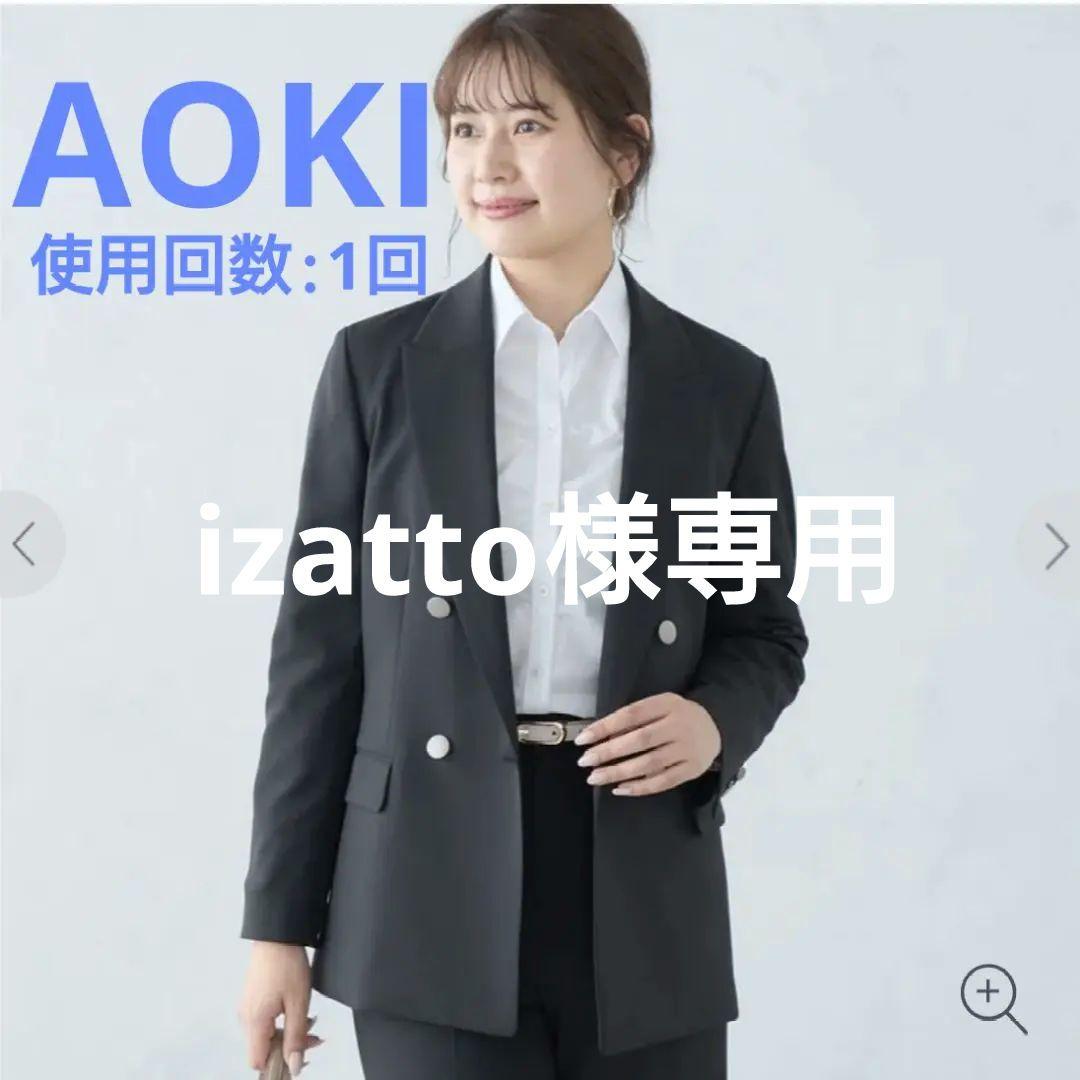 Oggi 2Wayストレッチツイル ダブルジャケット＆ワイドパンツ セットアップ