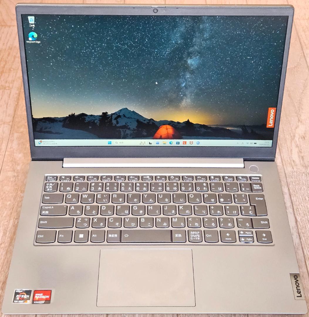 Ryzen5 7530U 14インチ FHD SSD Windows11 Pro