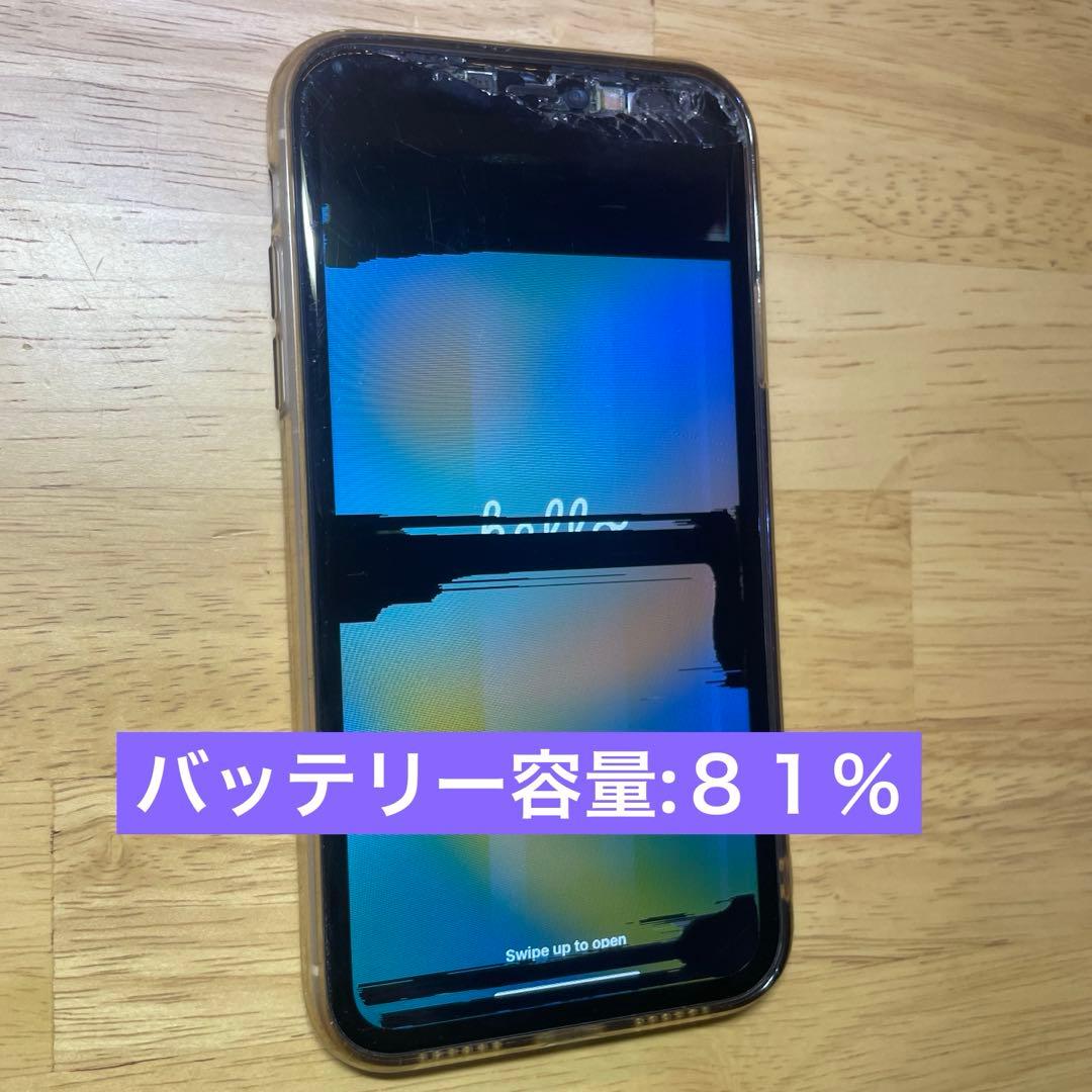 iPhone 11 64GB 液晶漏れ•ヒビ割れ SIMフリー