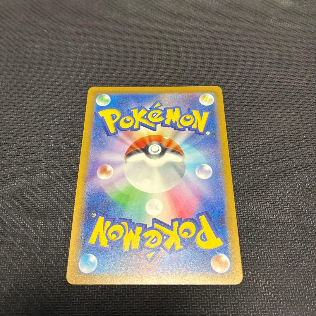 MEGAドリームex＊カナリィ SAR