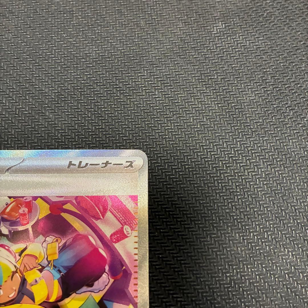 MEGAドリームex＊カナリィ SAR