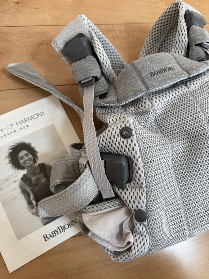 BABYBJÖRN ベビービョルン　抱っこ紐　ハーモニー