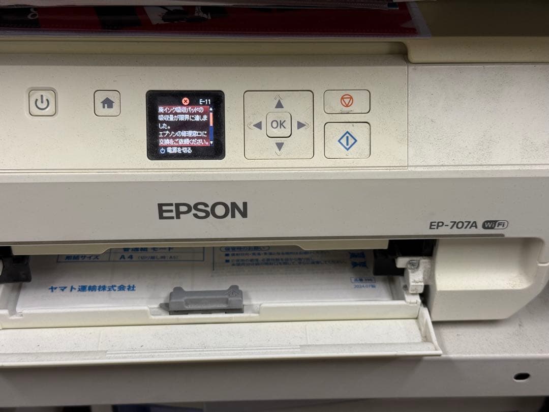 【難あり】EPSON EP-707A