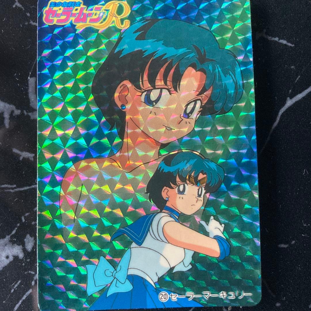 セーラームーンR アミ・ミズノ カード