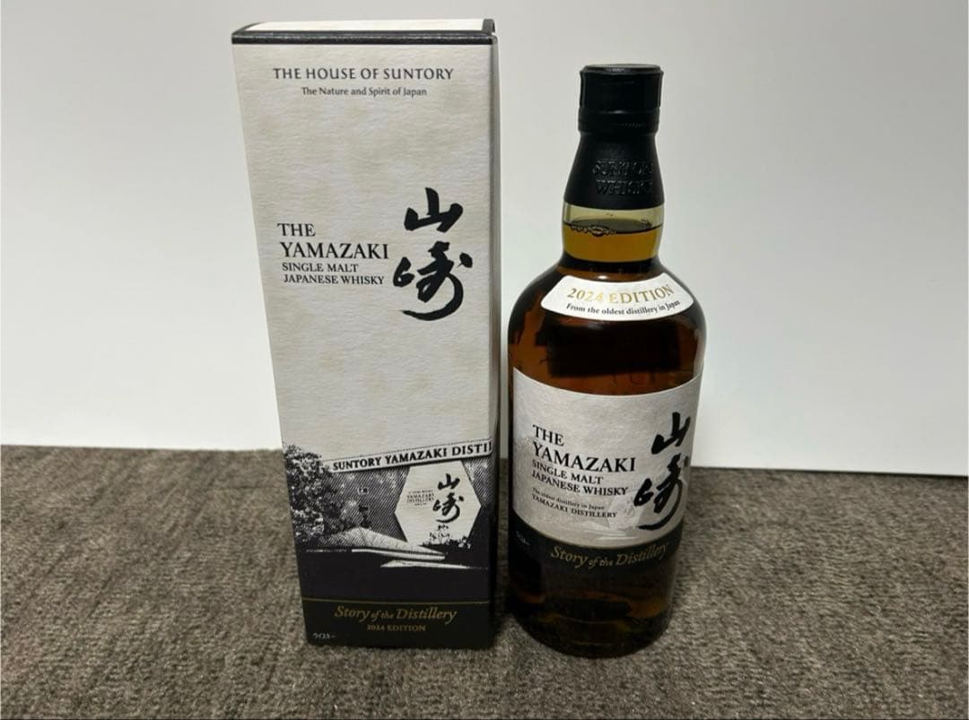 山崎Story of the Distillery2024EDITION