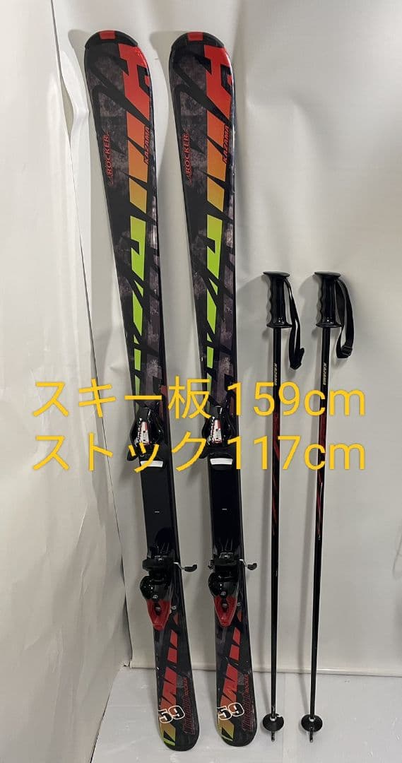 KAZAMA ロッカータイプ スキー板159cmストック・ケースカバーセット