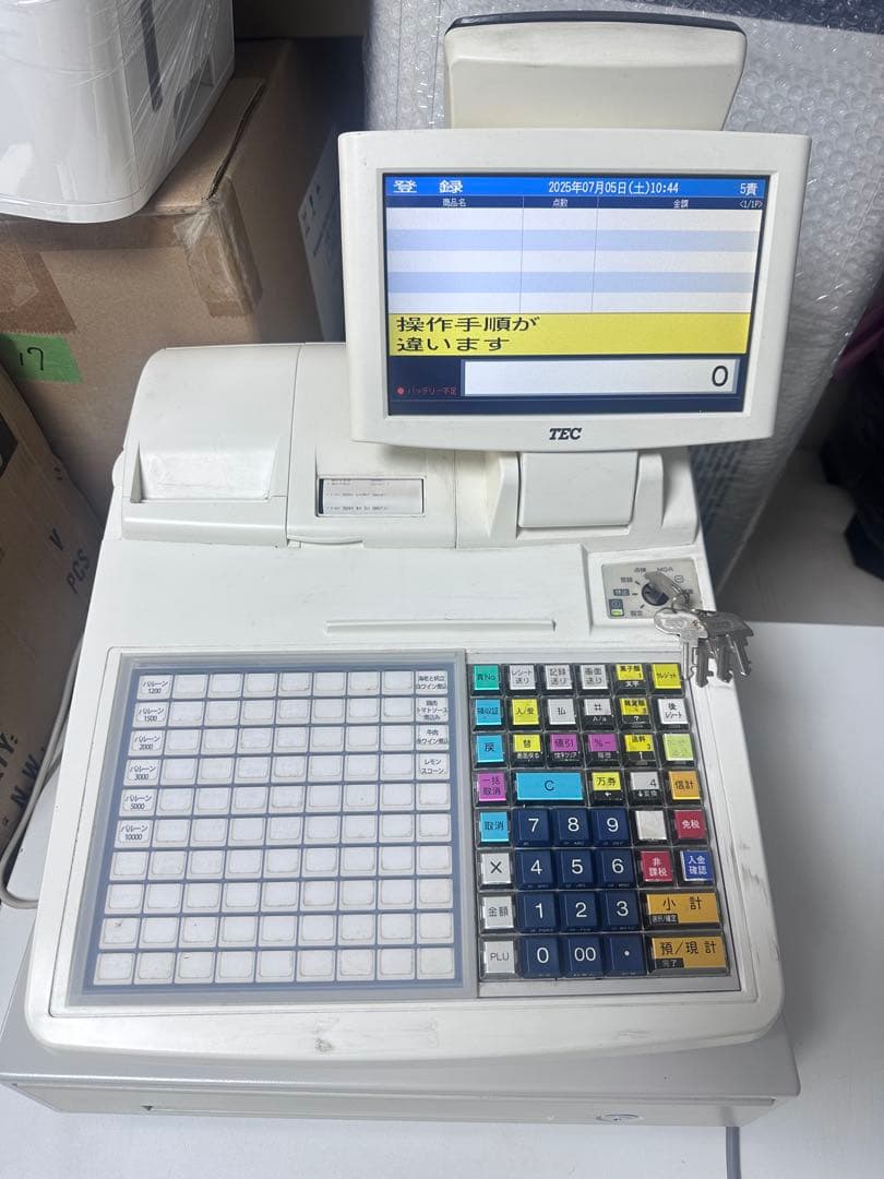 【美品】東芝TEC FS-2055 レジスター　2017年