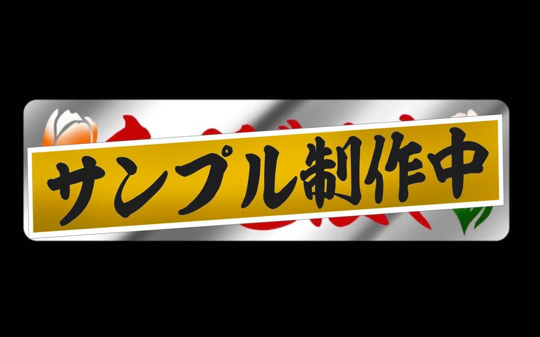 999ページです⭐︎