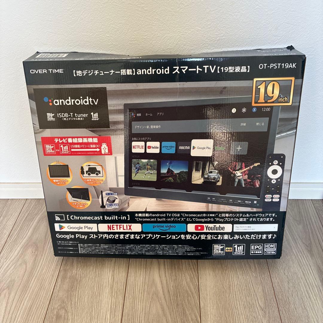 androidスマートテレビ19インチ 地デジチューナー搭載OT-PST19AK