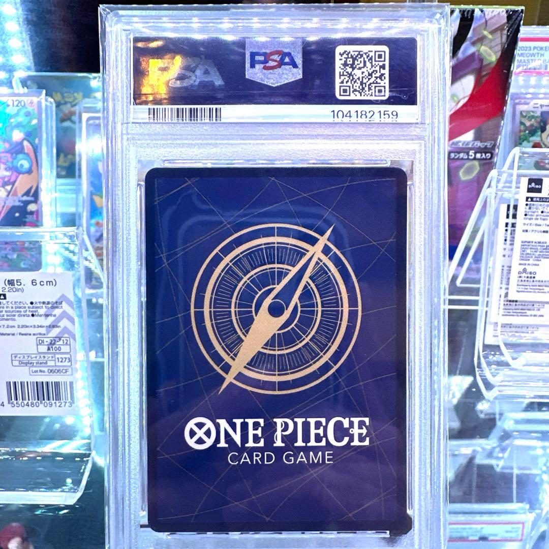 【PSA10鑑定済】モンキー・D・ルフィ：DAY’24 来場者特典