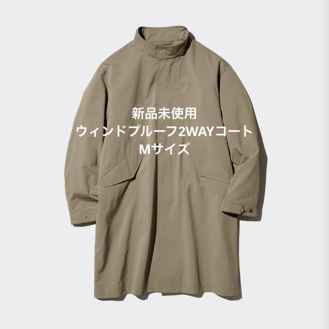 ウィンドプルーフ2WAYコート カラー: 34 BROWN Mサイズ