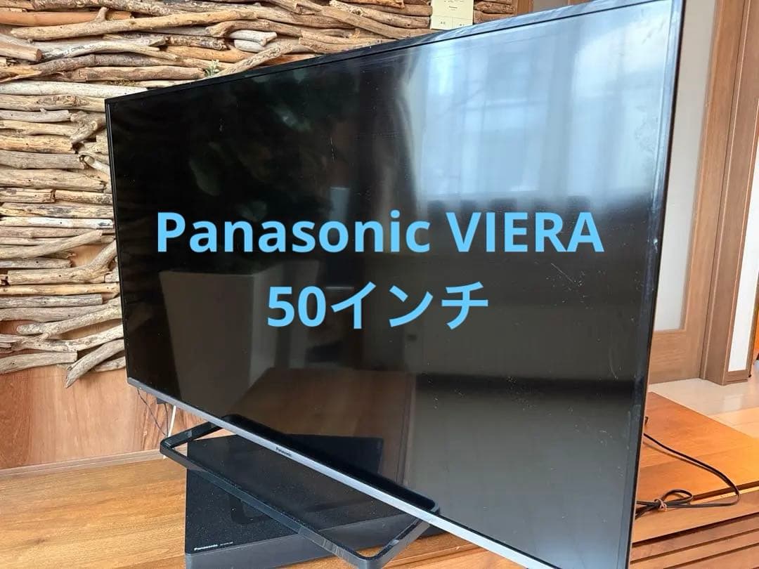 Panasonic 50インチ液晶テレビ
