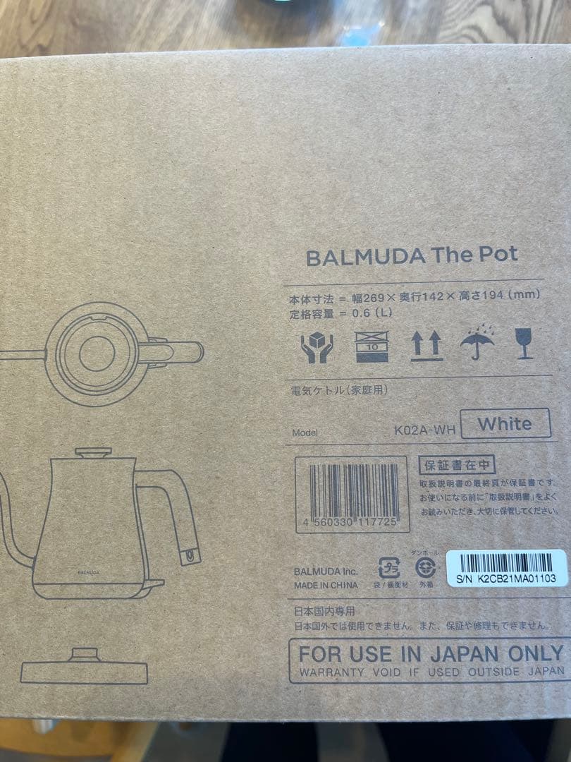 BALMUDA The Pot K02A-WH ホワイト