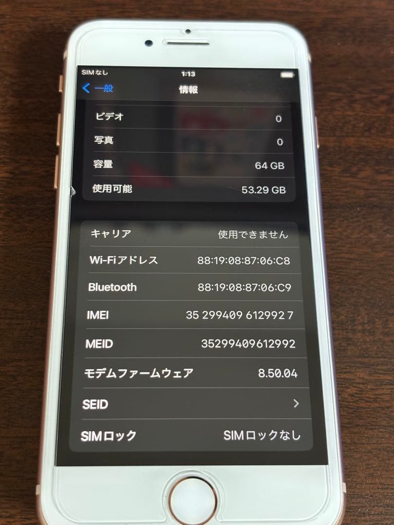 L*）様 Apple iPhone 8 ピンクゴールド 64GB 本体 カバー