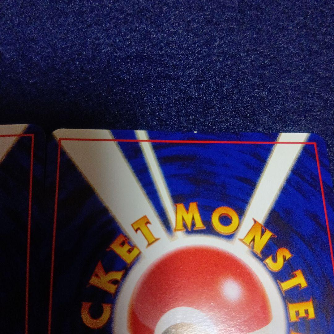 ポケモンカード エンティ ライコウ スイクン 3枚セット　マークなし