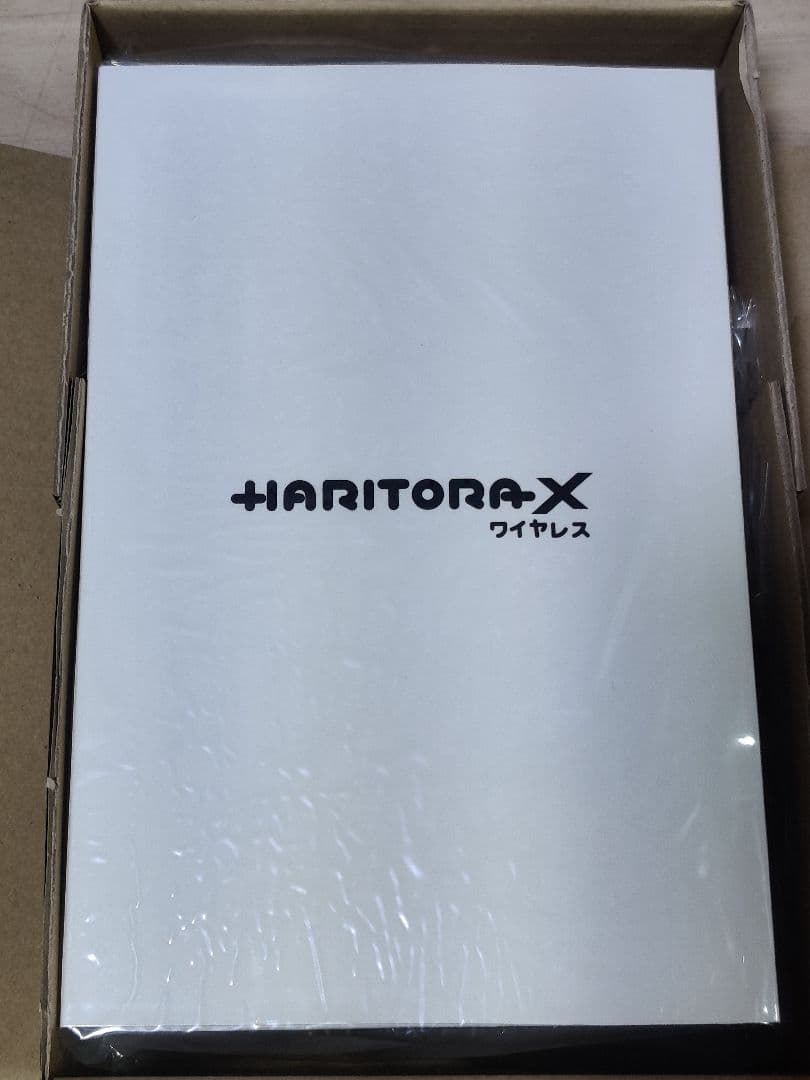 HARITORA X ワイヤレス 6デバイスセット