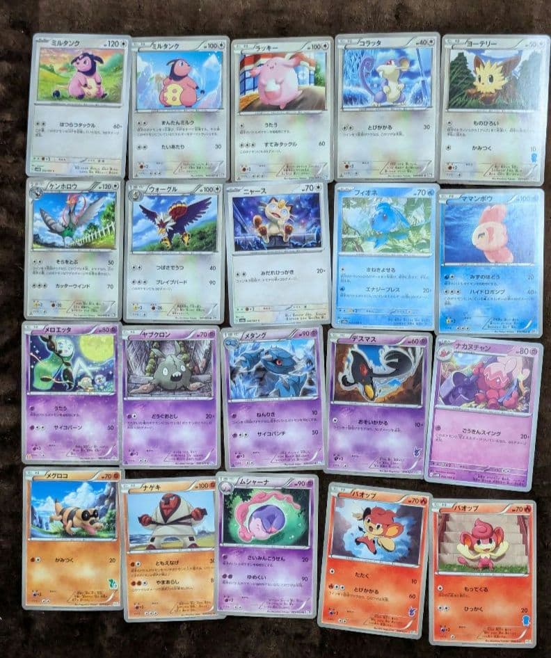 ポケモンカード 43枚セット ホロカード含む