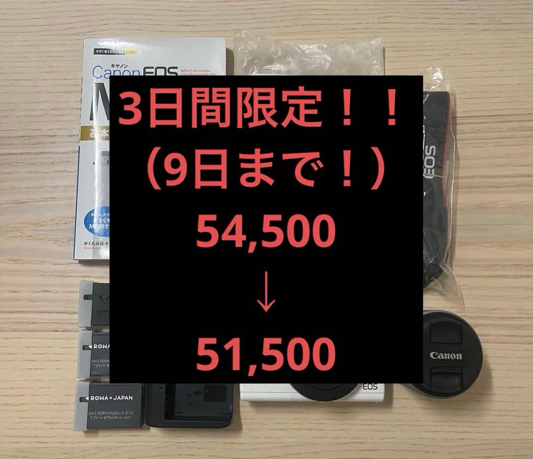 【期間限定値下げ！！】Canon EOS M100 ミラーレス一眼 ホワイト