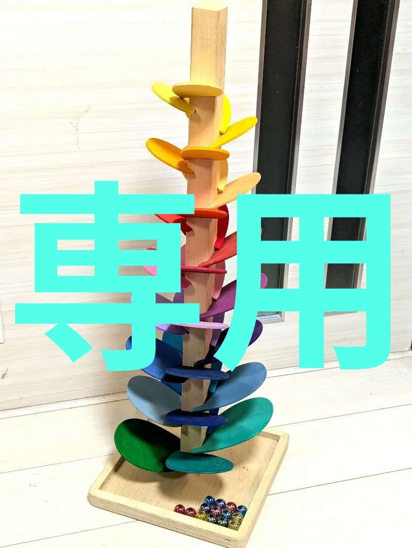 ボーネルンド カラコロツリー Lサイズ