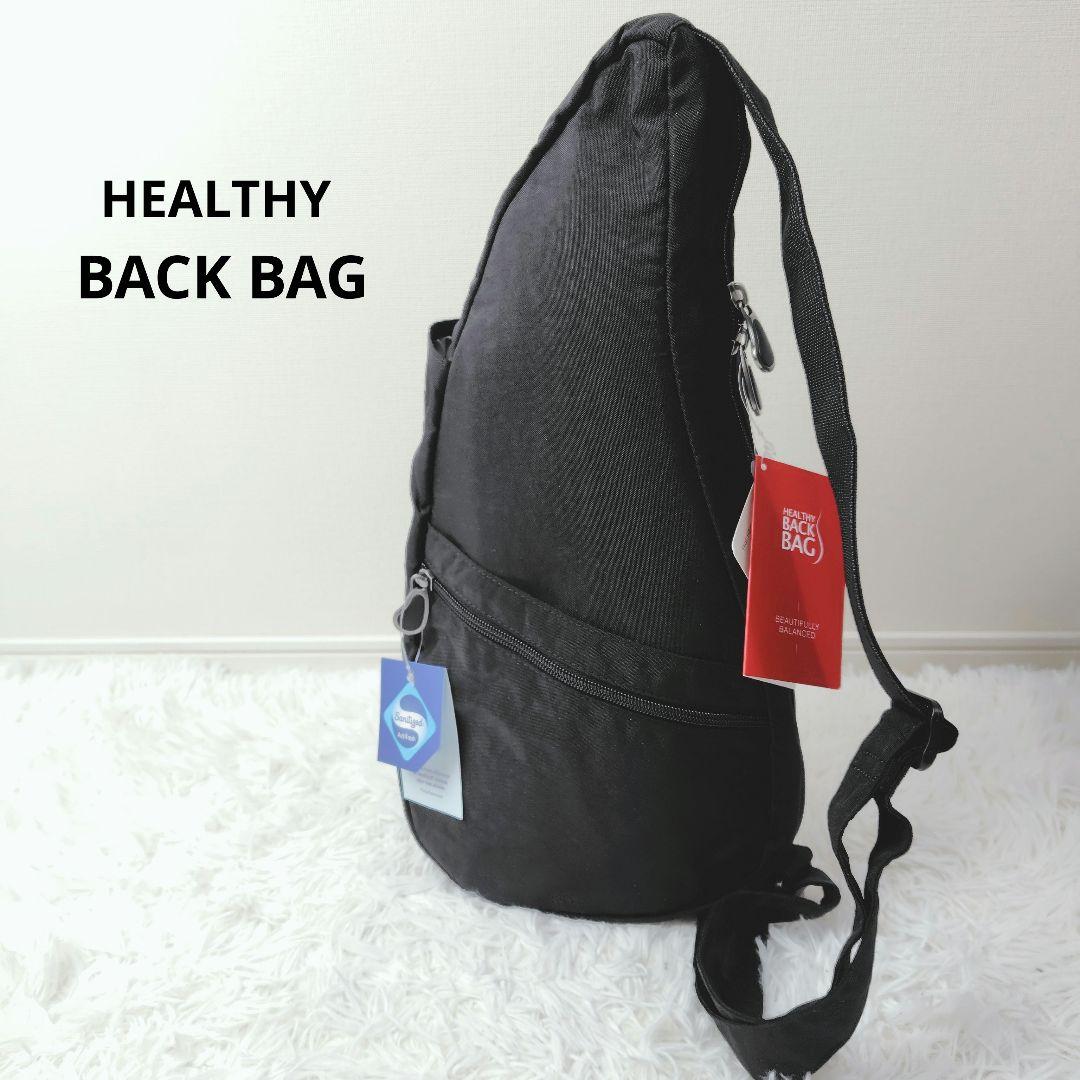 新品タグ付き✨ヘルシーバックバッグ　テクスチャードナイロン Sサイズ ブラック