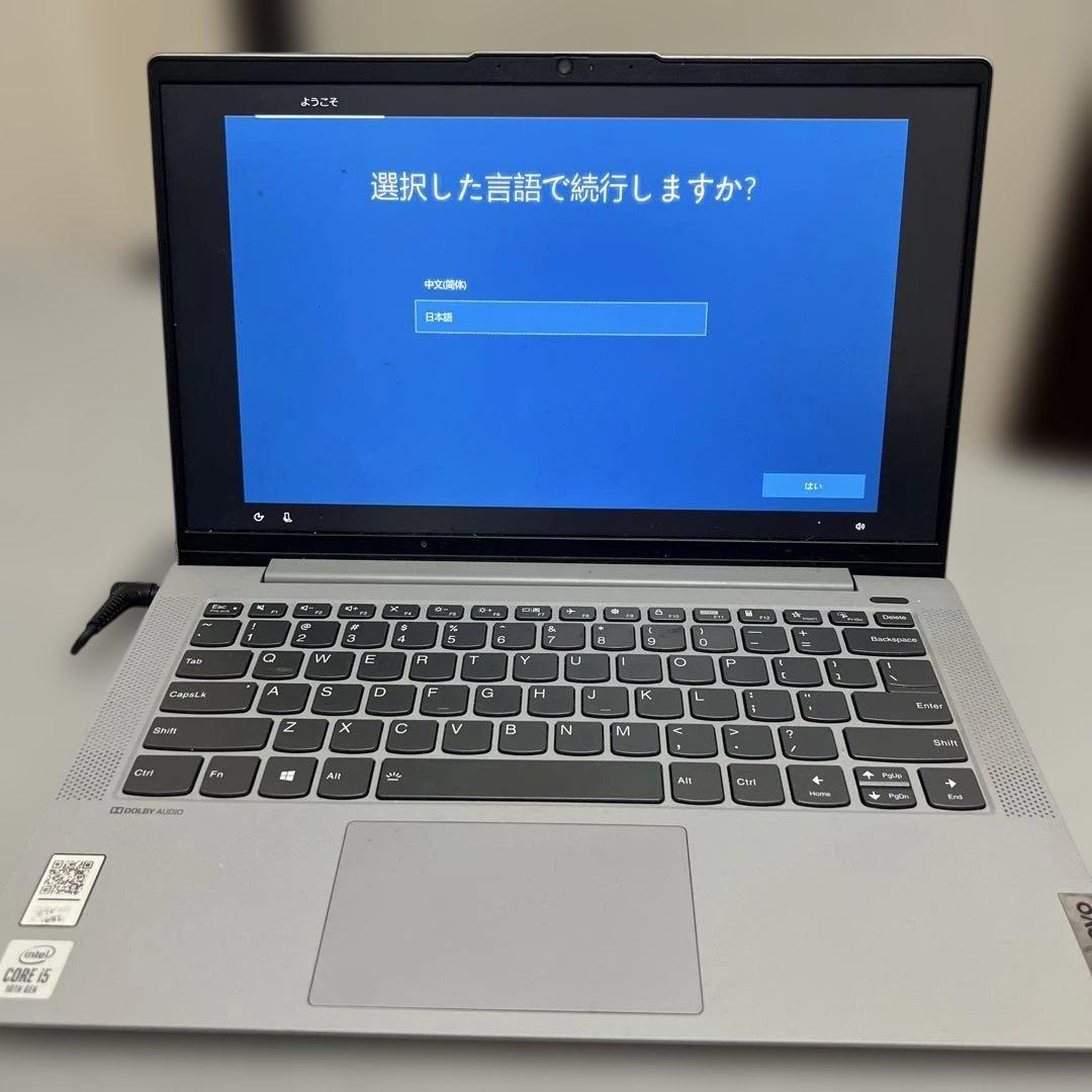 Lenovo ノートPC IdeaPad5 AMD Ryzen 5【ジャンク品】