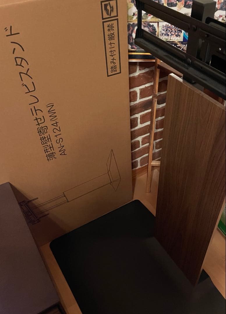 薄型壁寄せテレビスタンドAN‑S124（WN）