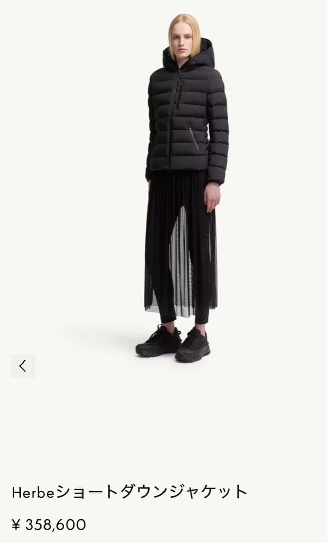 美品　激安　MONCLER モンクレール ハンガー＋ガーメント　ダウンジャケット