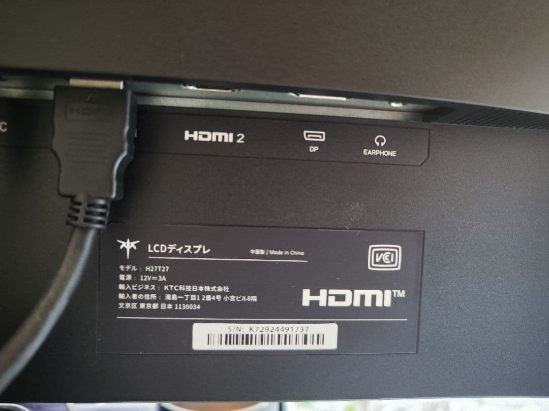KTC 27インチ モニターWQHD(2560×1440)