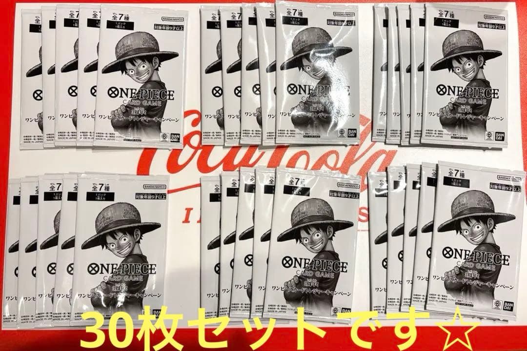 ワンピース カードゲーム 3周年　トレジャーキャンペーン プロモパック30枚