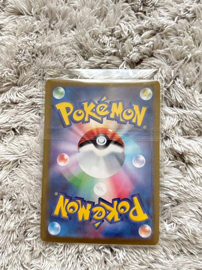 ポケモンカード ニンフィアex SAR SV8a テラスタルフェスex