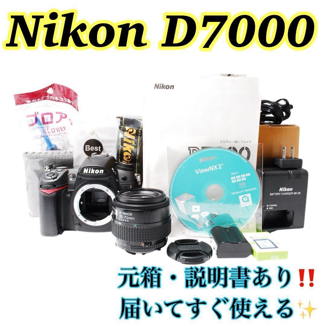 ✨Nikon D7000✨ハイアマチュア機種　一眼レフ　元箱付き