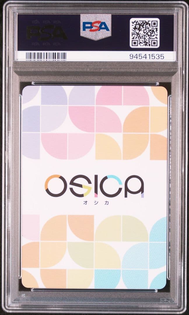 osica オシカ 由比ヶ浜結衣 直筆サイン psa10 東山奈央